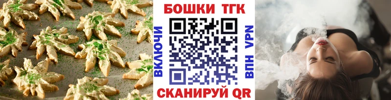 Cannafood конопля магазин наркотиков гидра как зайти Белоярский