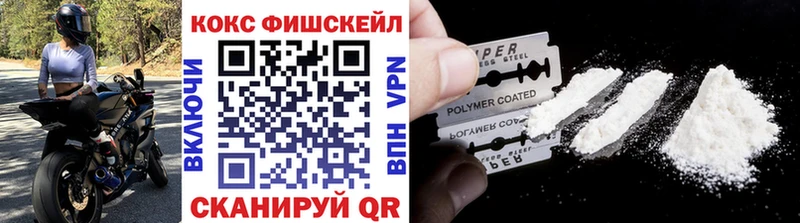 МЕГА как войти  Белоярский  КОКАИН Эквадор  купить наркоту 