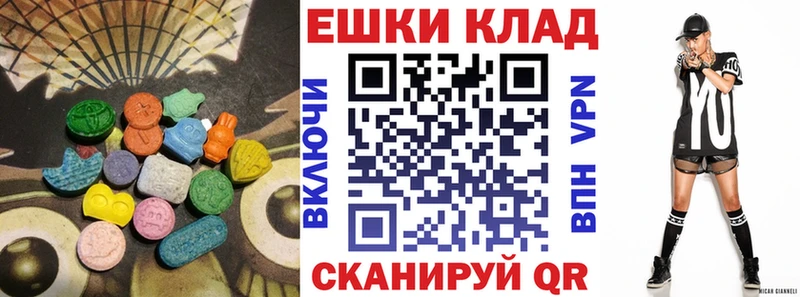 где найти наркотики  Белоярский  ЭКСТАЗИ 300 mg 