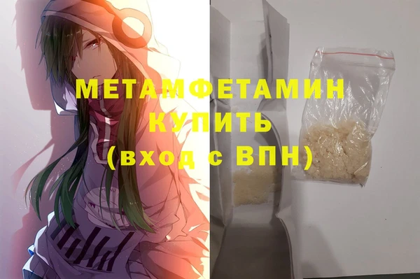 мет Переславль-Залесский