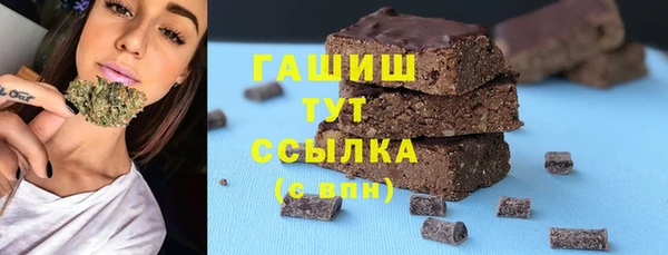 мет Переславль-Залесский