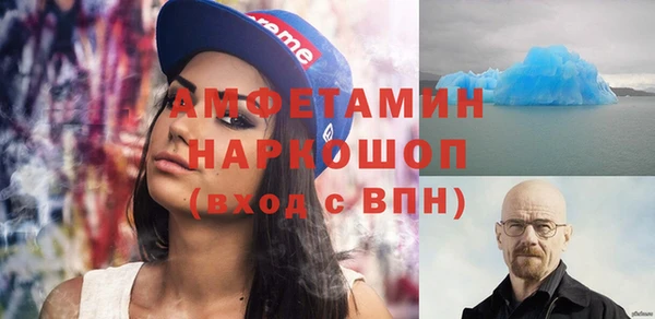 мет Переславль-Залесский