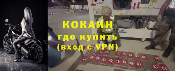 стаф Покров