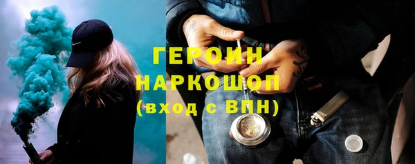 МДМА Покровск