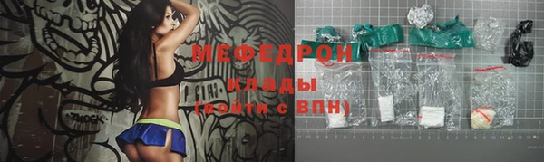 мет Переславль-Залесский
