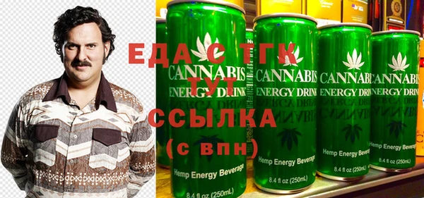 МДМА Покровск