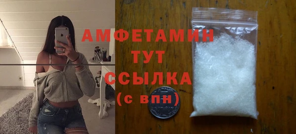 MDMA Premium VHQ Зеленодольск