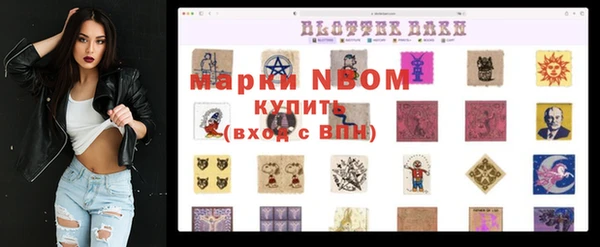 гашиш Пестово