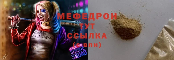 мет Переславль-Залесский