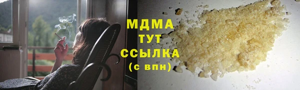гашиш Пестово