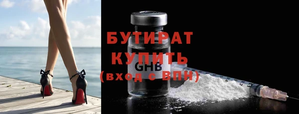 гашиш Пестово
