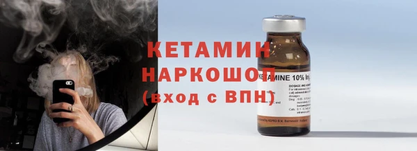 МДМА Покровск