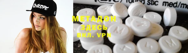 метадон Пересвет