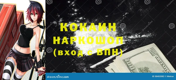 МДМА Покровск