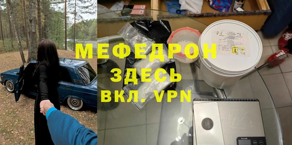 мет Переславль-Залесский