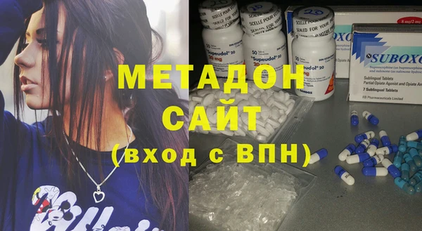 гашиш Пестово
