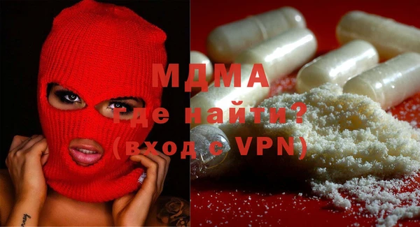 MDMA Premium VHQ Зеленодольск