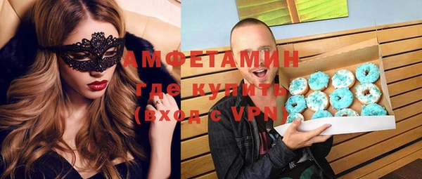 МДМА Покровск