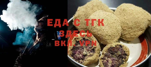 гашиш Пестово