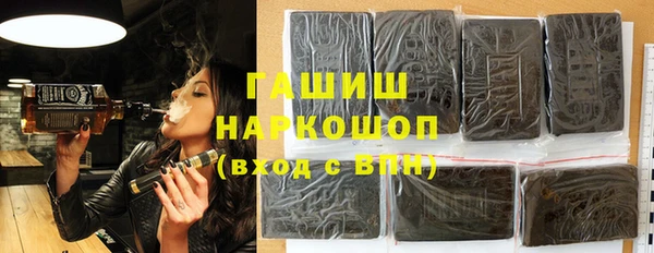 гашиш Покачи
