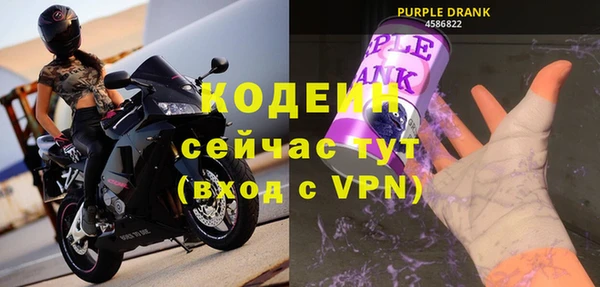 МДМА Покровск
