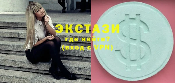 МДМА Покровск