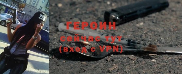 метадон Пересвет