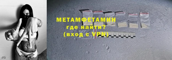гашиш Пестово