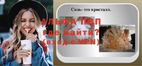 гашиш Покачи