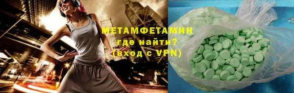 метадон Пересвет