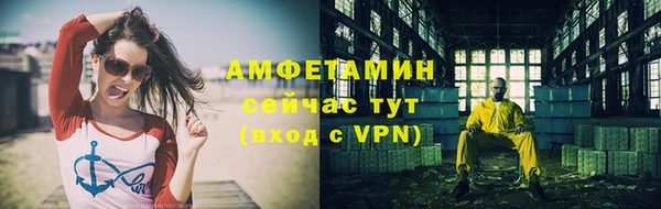 стаф Покров