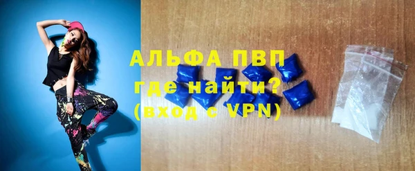 гашиш Пестово