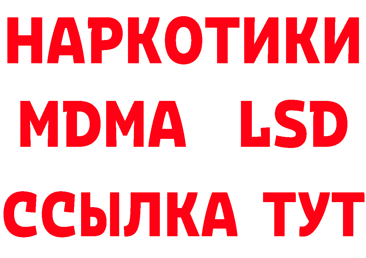 БУТИРАТ BDO 33% ссылка площадка hydra Белоярский