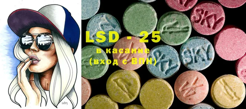 Лсд 25 экстази ecstasy  Белоярский 