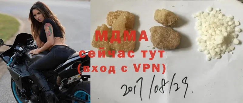 купить наркотики цена  Белоярский  MDMA Molly 