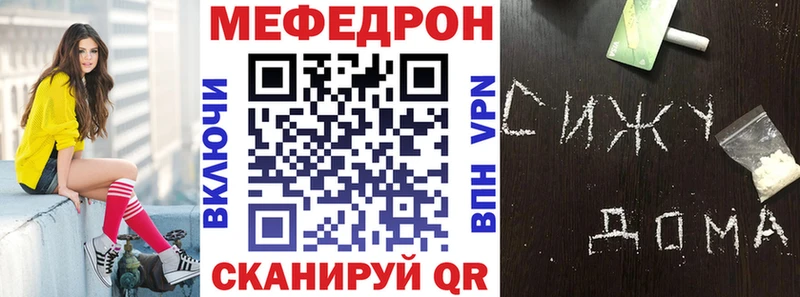 Меф mephedrone Белоярский