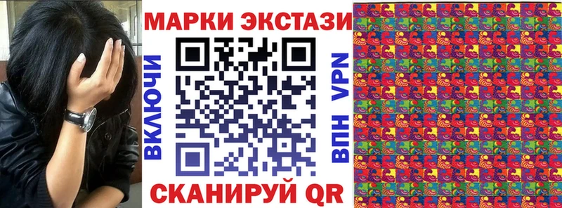 Марки NBOMe 1,5мг  Белоярский 