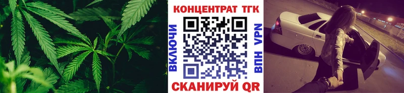 ТГК Wax  где продают наркотики  Белоярский 
