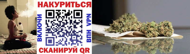 Шишки марихуана план  Белоярский 